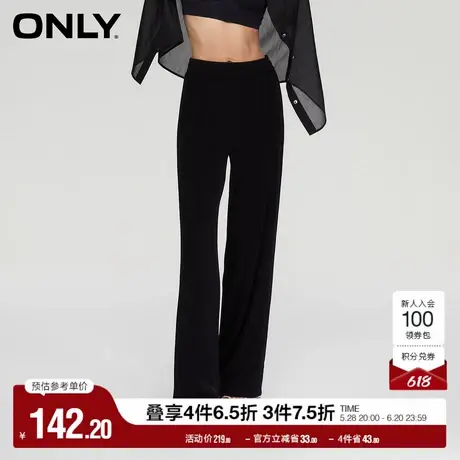 ONLY奥莱春季纯色松紧腰宽松垂感直筒休闲裤女图片