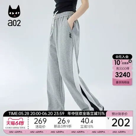 a02运动裤子女2025新款夏季薄款直筒休闲长裤慵懒松弛感宽松卫裤商品大图