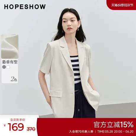 红袖单排扣翻领短袖西装外套hopeshow2024夏新款垫肩V领通勤西服商品大图