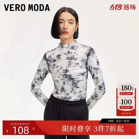 Vero ModaT恤女24秋季新款肌理感面料晕染满印修身显瘦324402003商品大图