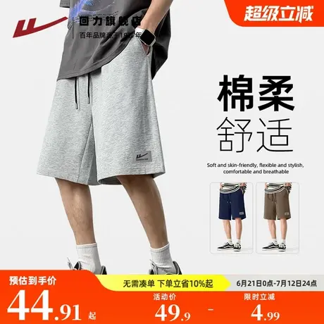 回力纯棉美式运动短裤男士夏季外穿大码百搭ins高级感休闲五分裤S商品大图