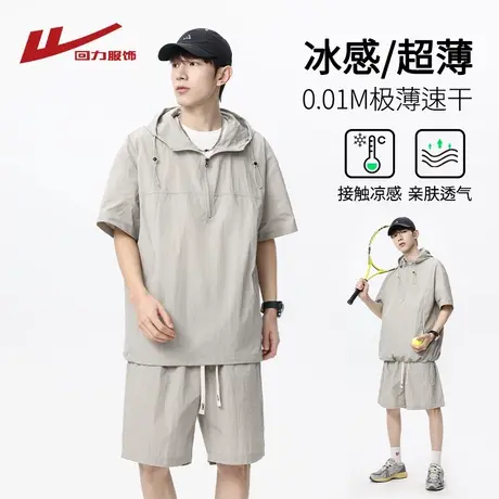回力冰丝运动套装男士夏季薄款POLO短袖短裤休闲一套搭配防晒衣服商品大图