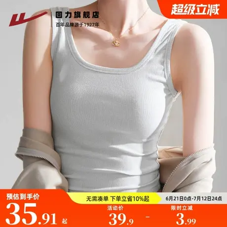 回力显瘦百搭吊带背心2025新款女外穿辣妹穿搭短款无袖上衣Z3图片