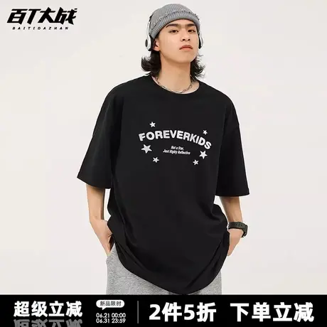 美式复古字母星星印花短袖t恤男中性风宽松纯棉夏季童心情侣半袖图片