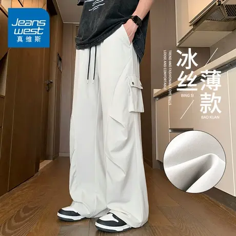 KZH真维斯速干休闲裤男夏季薄款宽松冰丝裤白色潮流拼接工装长裤图片