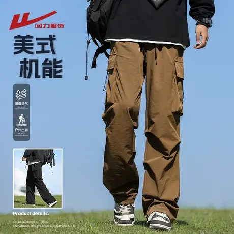 回力美式机能冲锋裤男春秋季2025新款工装休闲长裤三防登山伞兵裤图片