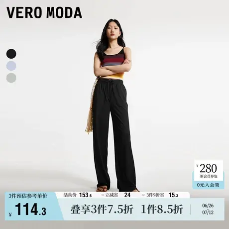 【冰皮裤】Vero Moda奥莱休闲裤女春秋新款凉感长九分垂感裤子商品大图