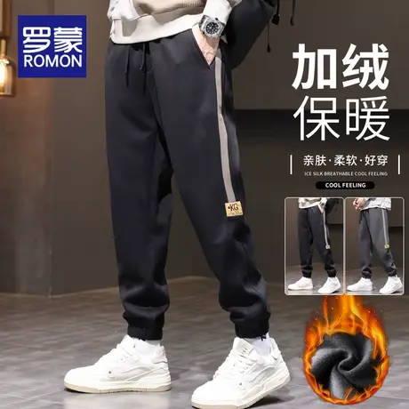 罗蒙裤子男秋冬季宽松束脚运动加绒卫裤男士2025新款男生休闲长裤图片