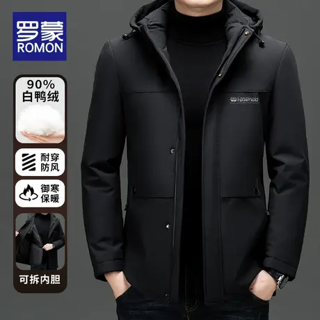 罗蒙羽绒服男士冬季加厚保暖2025新款内胆可拆爸爸装连帽保暖外套商品大图