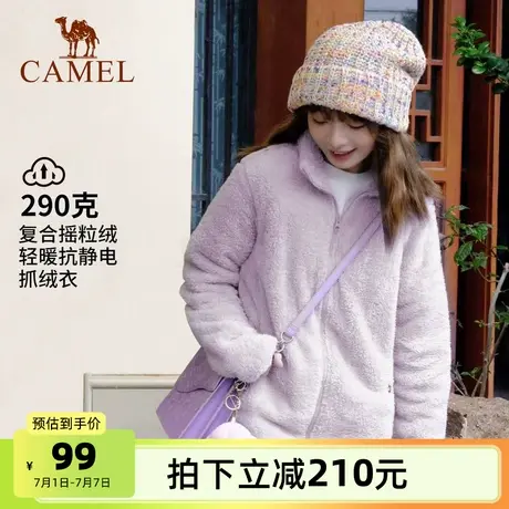 骆驼女装抓绒外套女2025秋季新款宽松显瘦时尚摇粒绒加厚保暖上衣商品大图