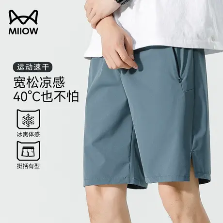 猫人凉感冰丝五分裤男士夏季薄款透气潮流短裤户外运动宽松休闲裤图片