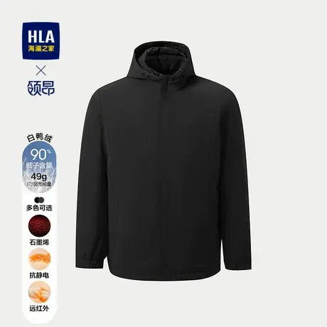HLA/海澜之家领昂行政羽绒服25秋冬新可脱卸帽石墨烯鸭绒外套男图片