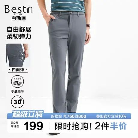[四面弹]百斯盾男装休闲裤2025夏季商务简约工作装中直筒男裤图片