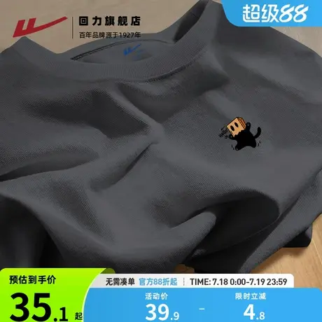 回力美式正肩220g重磅t恤男夏季宽松短袖男款纯棉半袖潮牌体恤薄H图片