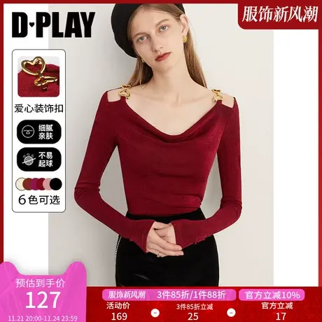 DPLAY新氛围感酒红色荡领爱心金属扣修身弹力上衣打底衫图片