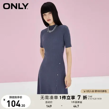 ONLY奥莱夏季开叉短针织连衣裙女图片