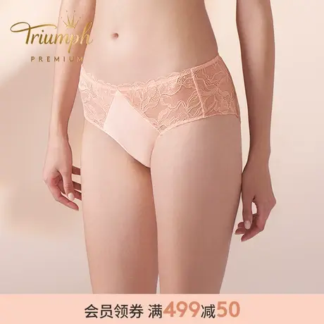 Triumph/黛安芬Premium金致木兰新品内裤女低腰无痕小裤87R2455图片