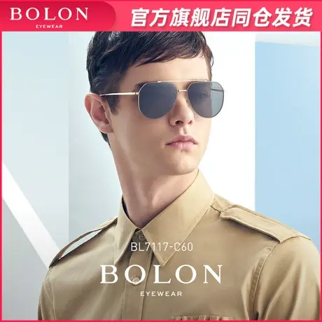 BOLON暴龙新款太阳镜飞行员墨镜百搭蛤蟆镜男开车专用眼镜BL7117图片