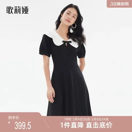 歌莉娅奥莱小黑裙新品针织黑色学院风蝴蝶领长裙连衣裙1A7R4H930商品大图