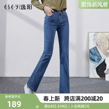 逸阳九分微喇牛仔裤女2025春季新款高腰舒适显瘦收腰有型喇叭裤子商品大图