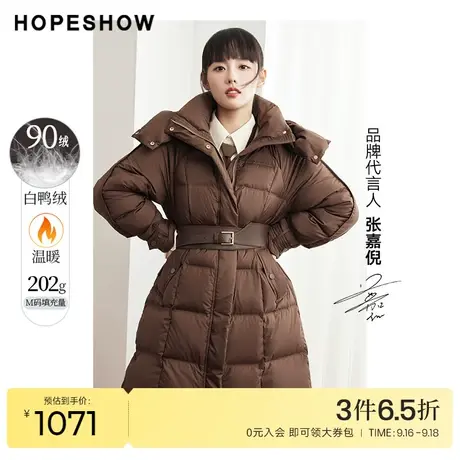 红袖outlets连帽羽绒服女hopeshow2022冬季新款插肩袖收腰长外套商品大图