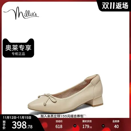 millie's妙丽2022秋商场同款牛皮时尚浅口女单鞋88308CQ2商品大图