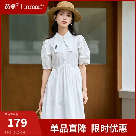 茵曼衬衫裙连衣裙女2024夏季新款气质收腰显瘦小白裙伞裙中长裙子商品大图