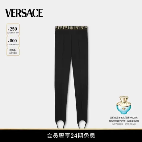 【24期免息】VERSACE/范思哲 女士Greca镶边运动踩脚裤商品大图