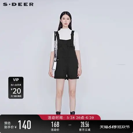 sdeer圣迪奥夏季短裤小个子学院休闲卷边口袋背带裤女S20280907图片