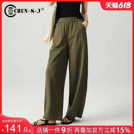 弯刀裤山本裤女夏季薄款棉麻裤子2025新款亚麻女裤垂感休闲阔腿裤商品大图