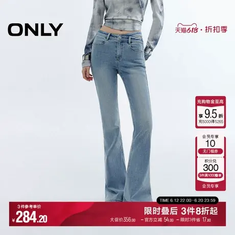 ONLY2025夏季新款辣妹爆款小个子马蹄裤镂空修身黑色喇叭牛仔裤女商品大图