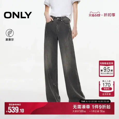 ONLY2025夏季新款复古磨白水洗设计显瘦显高喇叭裤长裤牛仔裤女图片