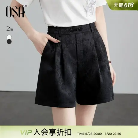 OSA欧莎轻国风暗纹提花休闲短裤女夏季新款高级感宽松显瘦直筒裤商品大图
