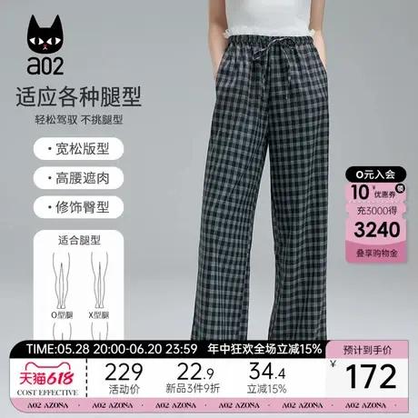 a02蕾丝拼接格子裤子女2025夏季新款休闲夏装设计感直筒长裤商品大图