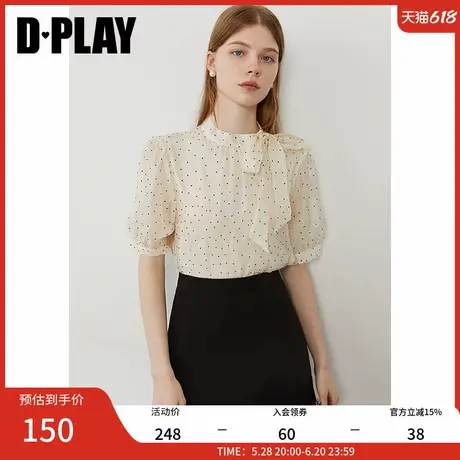 DPLAY2025年夏季新款白色法式植绒波点衬衫女宽松慵懒显瘦上衣图片