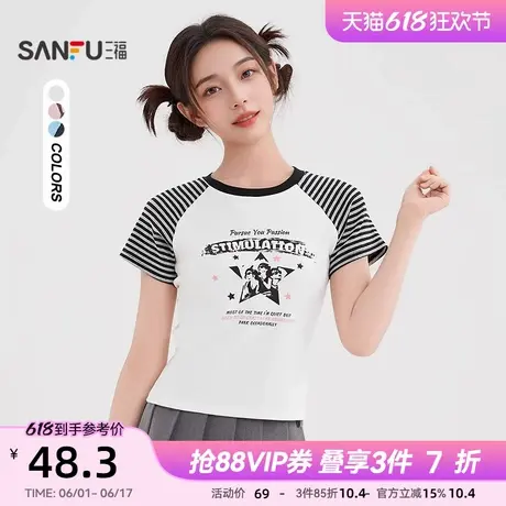 三福短袖T恤2025新款夏季辣妹个性印花插肩袖显瘦上衣女装500439图片