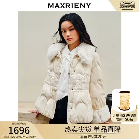 MAXRIENY冰雪女王羽绒服丝绒复古中式短款女冬季白鸭绒外套加厚图片