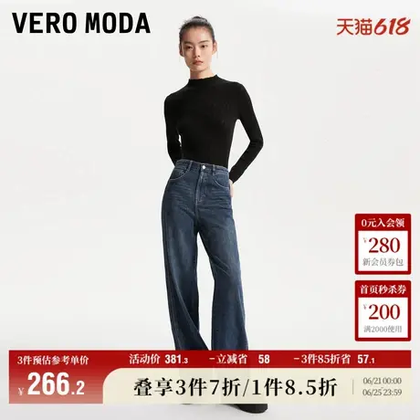 Vero Moda奥莱牛仔裤女夏季新款高腰复古阔腿裤休闲直筒裤子流行商品大图