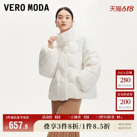 Vero Moda奥莱羽绒服女冬新款90白鸭绒肌理感立领短款面包服流行商品大图