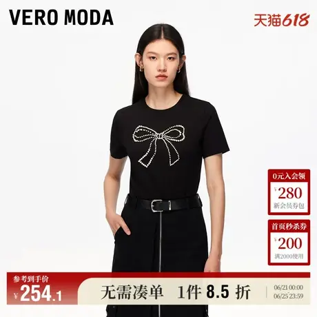 6.6上新Vero ModaT恤女2025夏季新款含棉圆领立体人造珍珠上衣商品大图