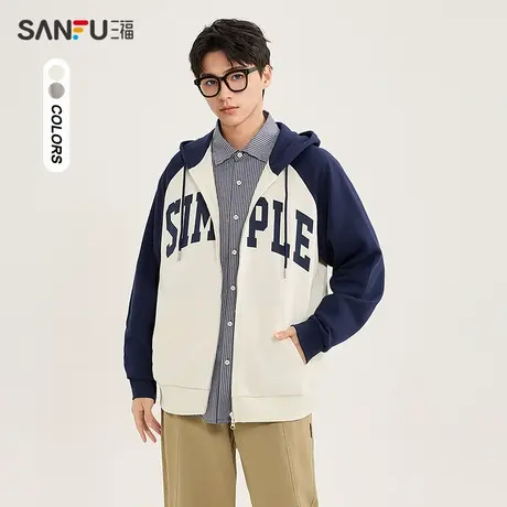 三福2025春季男士美式拼色大字母开衫卫衣 休闲宽松上衣497662图片