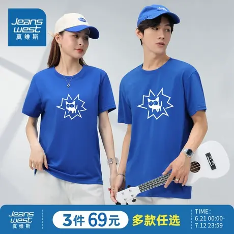 LE真维斯男女同款短袖T恤2024夏季新款美式印花体恤情侣休闲上衣商品大图