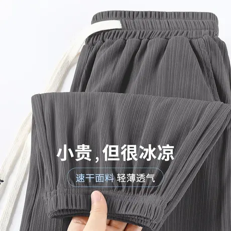 KMV真维斯冰丝防晒束脚裤女夏季轻薄高腰显瘦小个子运动休闲裤子商品大图