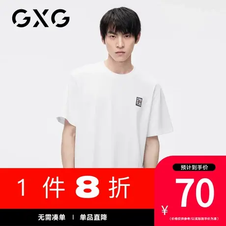 【新款】GXG男装 夏季多色休闲刺绣标情侣宽松T恤短袖GED14416322商品大图