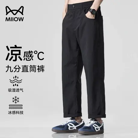 猫人九分裤男夏季冰丝运动裤薄款速干直筒长裤夏天宽松大码休闲裤商品大图