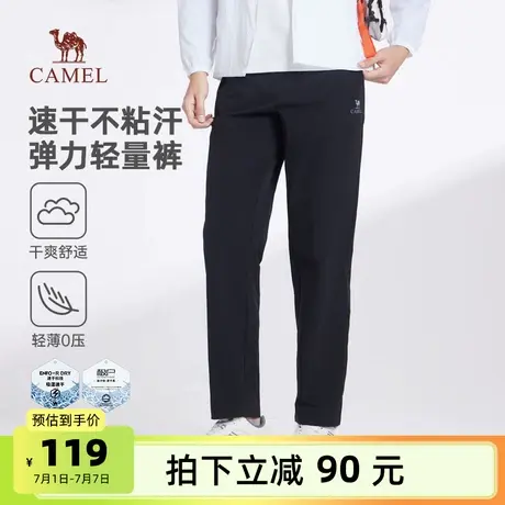 骆驼男装休闲裤男款2025春夏速干弹力透气舒适直筒运动裤薄款长裤图片
