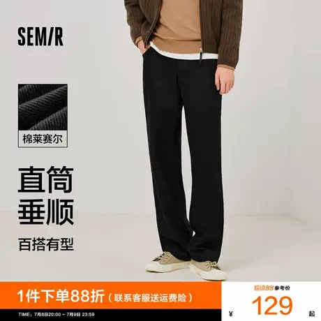 森马休闲裤男2025秋季新款纯色宽松直筒裤松紧腰棉质长裤莱赛尔商品大图
