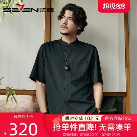 【中华立领】柒牌中式复古短袖衬衫2025夏季新款时尚印花休闲衬衣商品大图