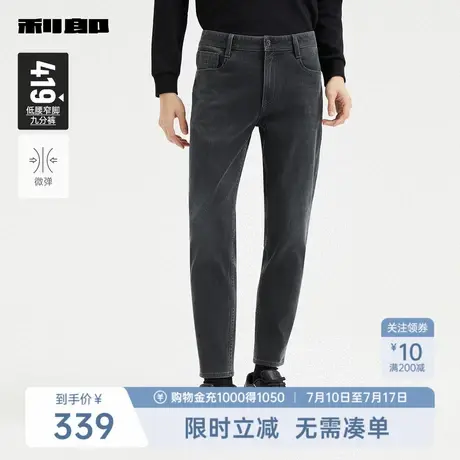 利郎奥莱 棉混纺牛仔裤男2025秋季新款休闲修身微弹九分男装裤子图片