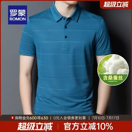 【含桑蚕丝】罗蒙男士条纹短袖POLO衫2025夏季新款爸爸装商务T恤商品大图